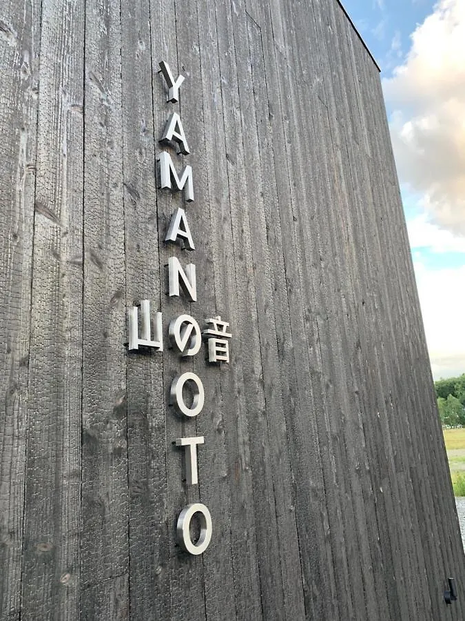 Yama No Oto Apartman NakaNakafurano Japán
